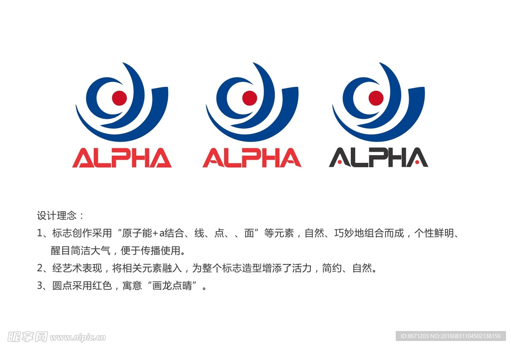 英文标志  A标志