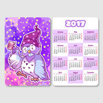 2017年日历