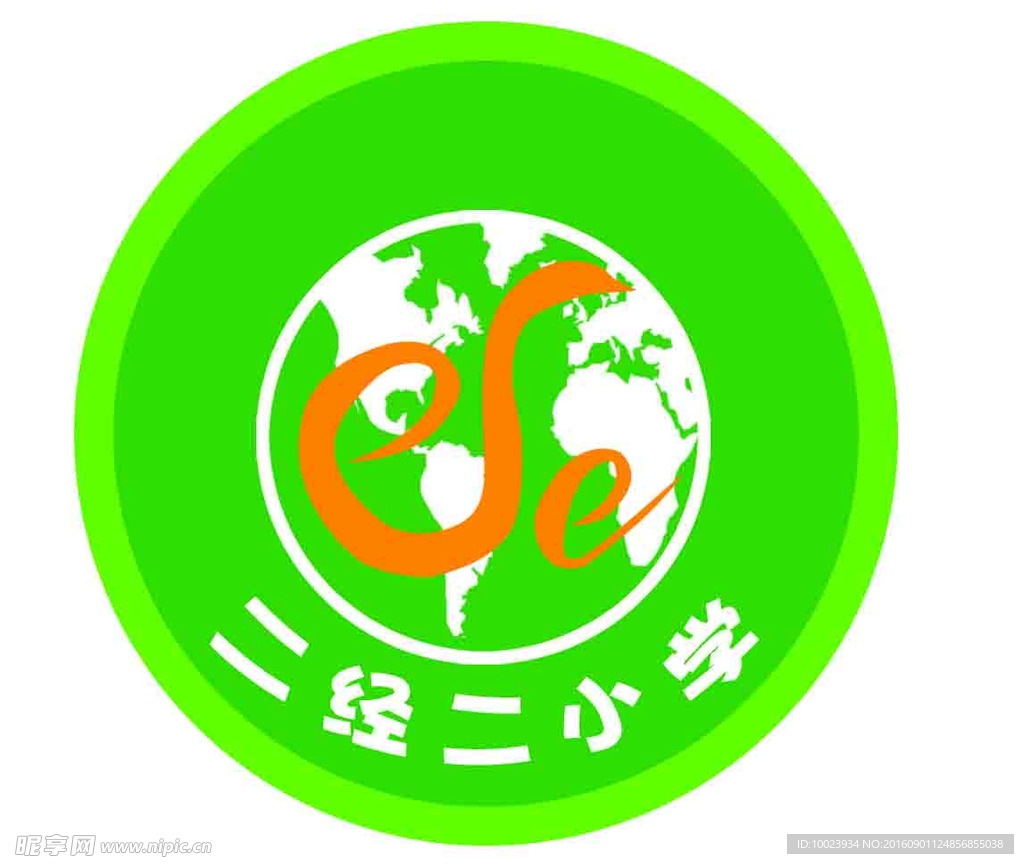 二经二标志