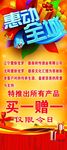 爱新觉罗展架