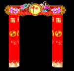 中秋拱门造型