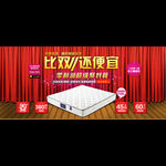 比双十一还便宜