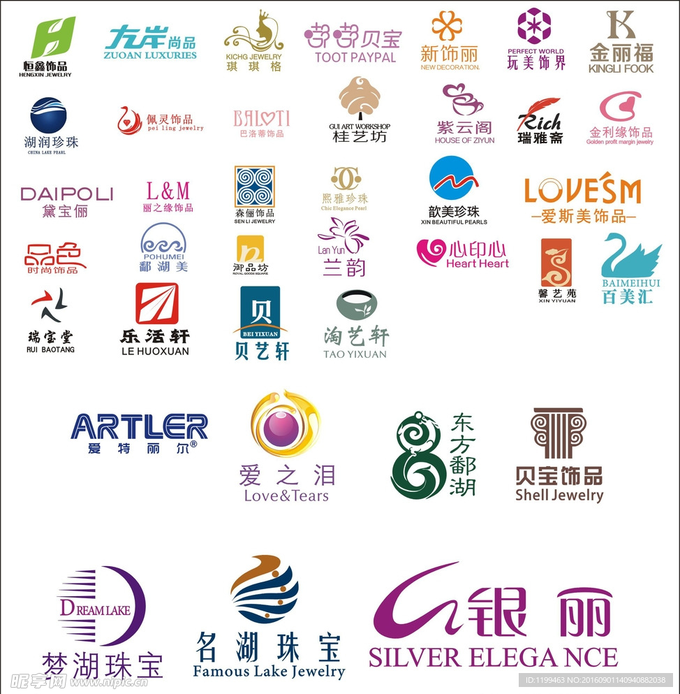 标志logo