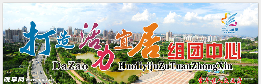 公益广告