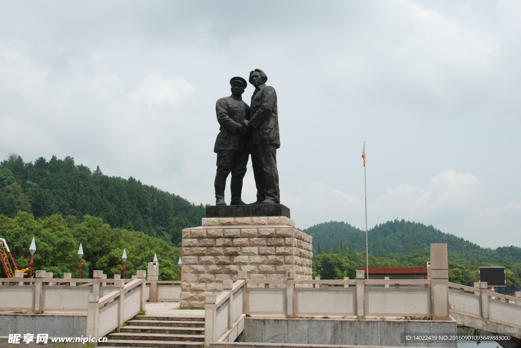 井冈山会师广场