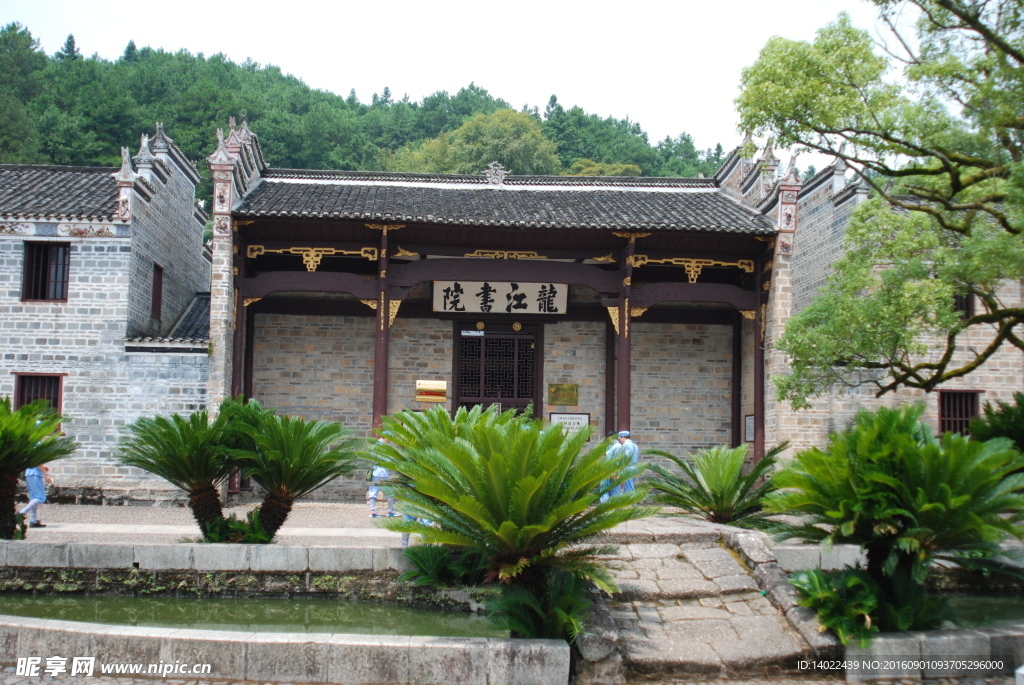 江西吉安井冈山龙江书院