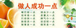 成功企业文化