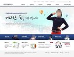 韩国网页版式