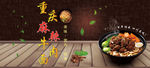 麻辣牛肉面写真