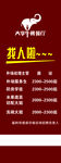 大享牛排