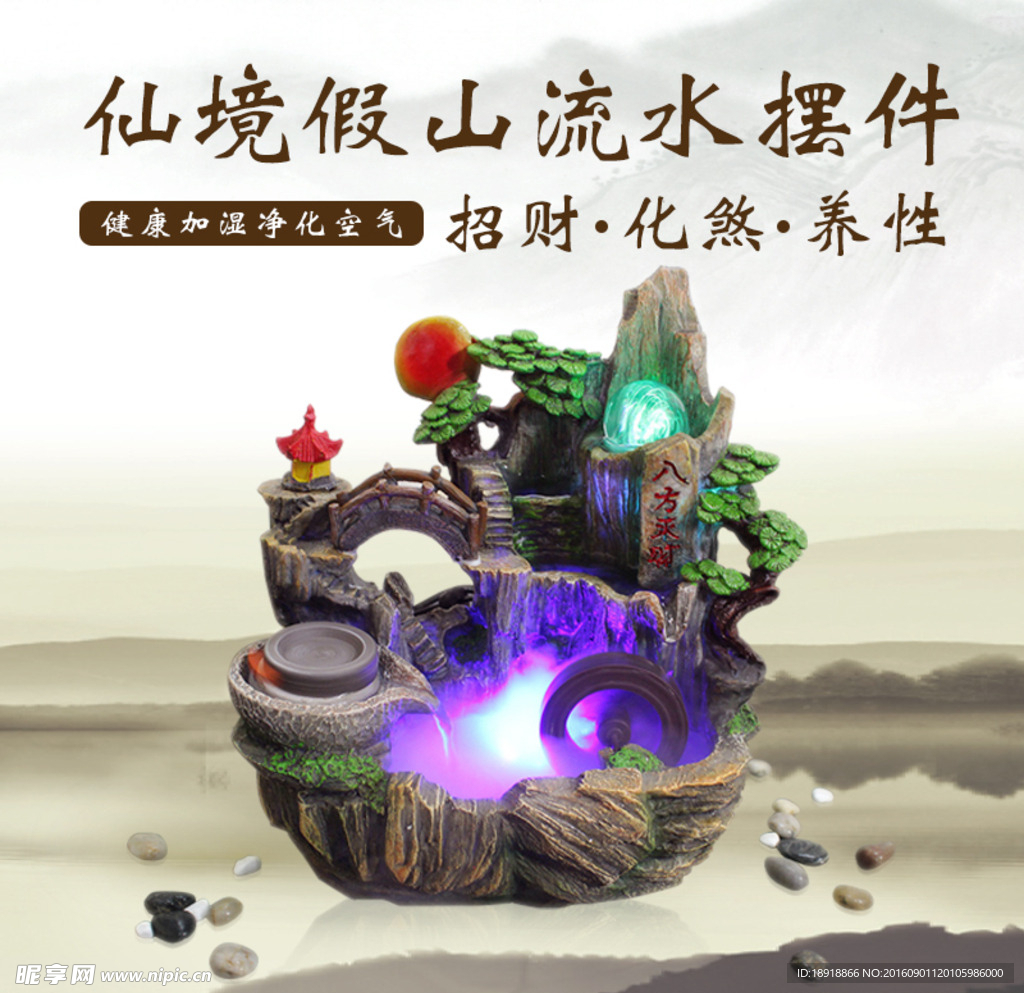 淘宝入口图
