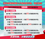 玛酷海报