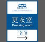 更衣室