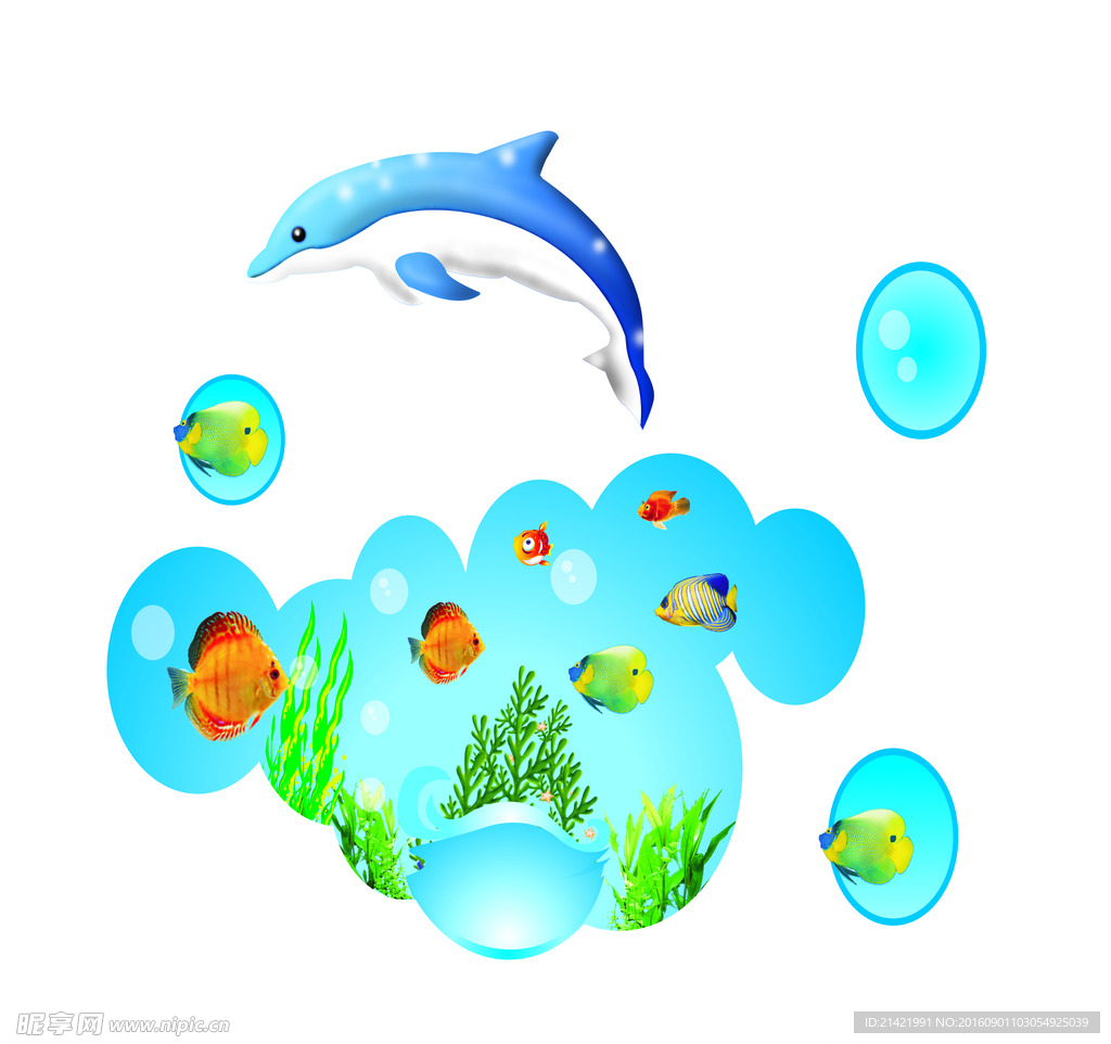海底世界