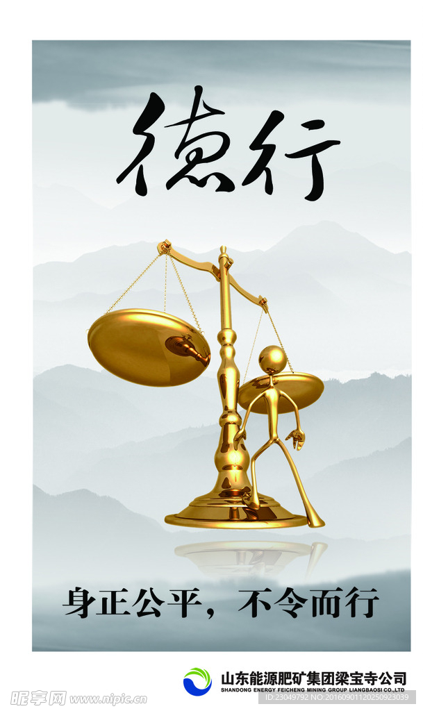 态度标语