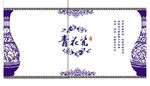 无缝拼花 对角花 硅藻泥矢量图