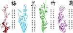 无缝拼花 对角花 硅藻泥矢量图