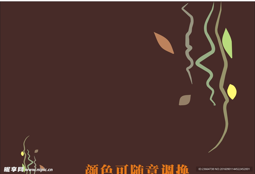 柳枝便签