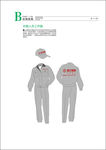 暖通公司工作服