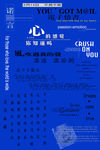 艺术字体
