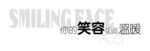 艺术字体