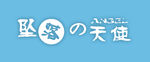艺术字体