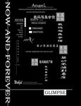艺术字体