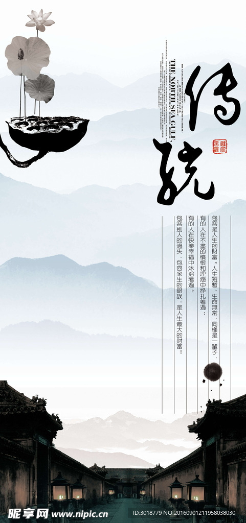 企业文化