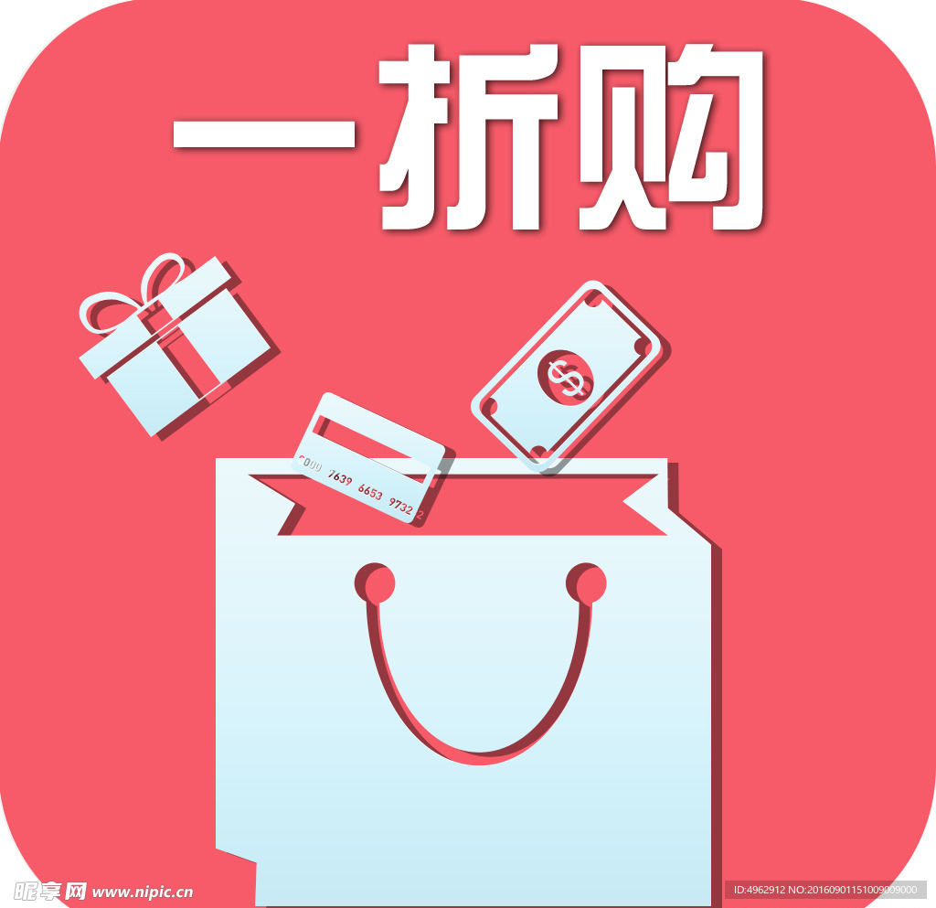 手机APP设计 主图海报APP