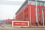 中国科技大学附属盛京医院