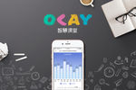 手机展示效果图