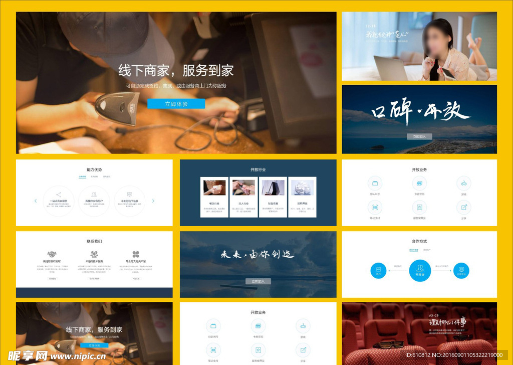 简约PPT  简洁PPT