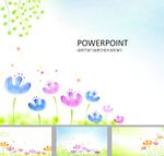 唯美PPT