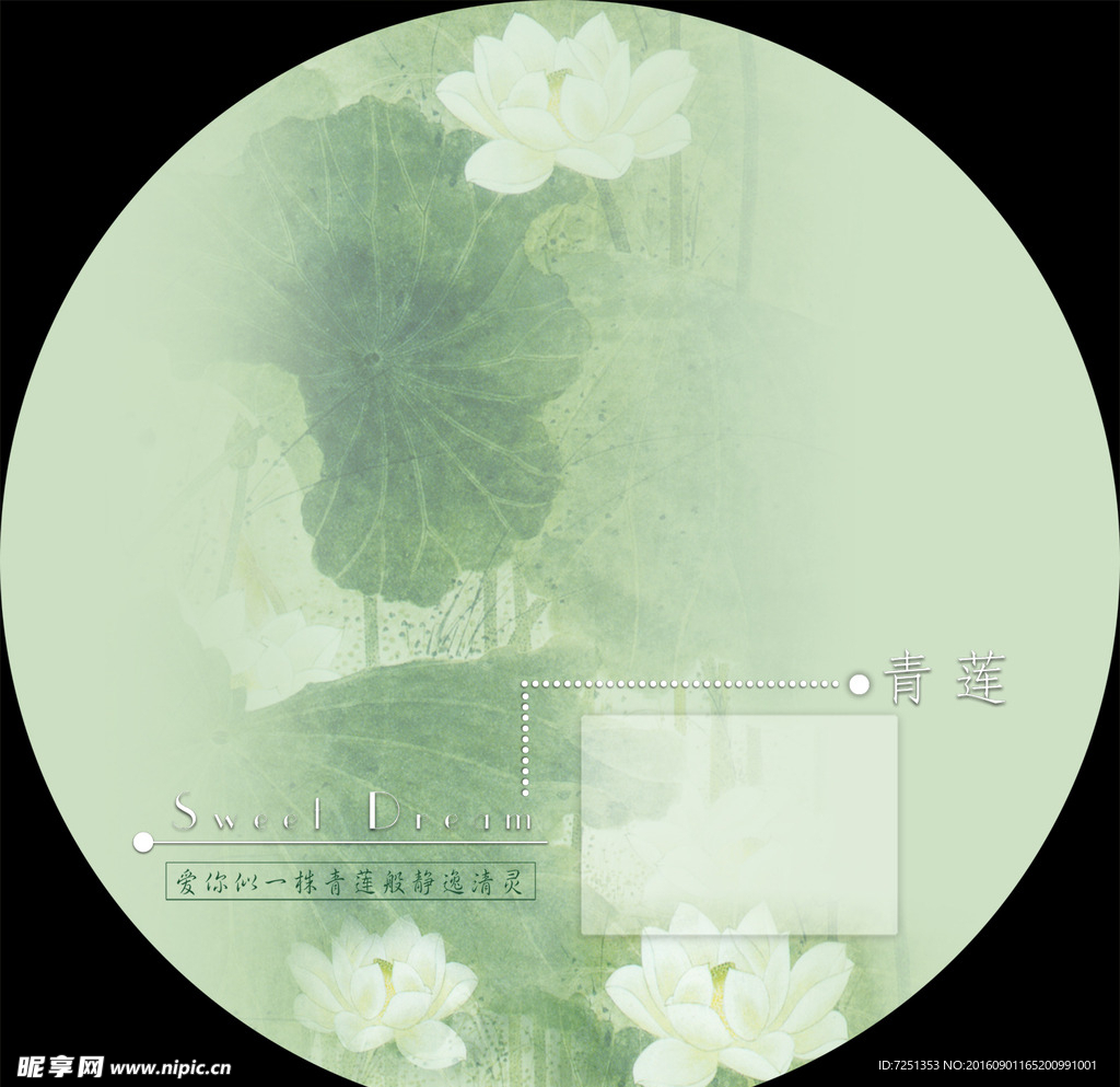 月光宝盒 古典 创意 素材