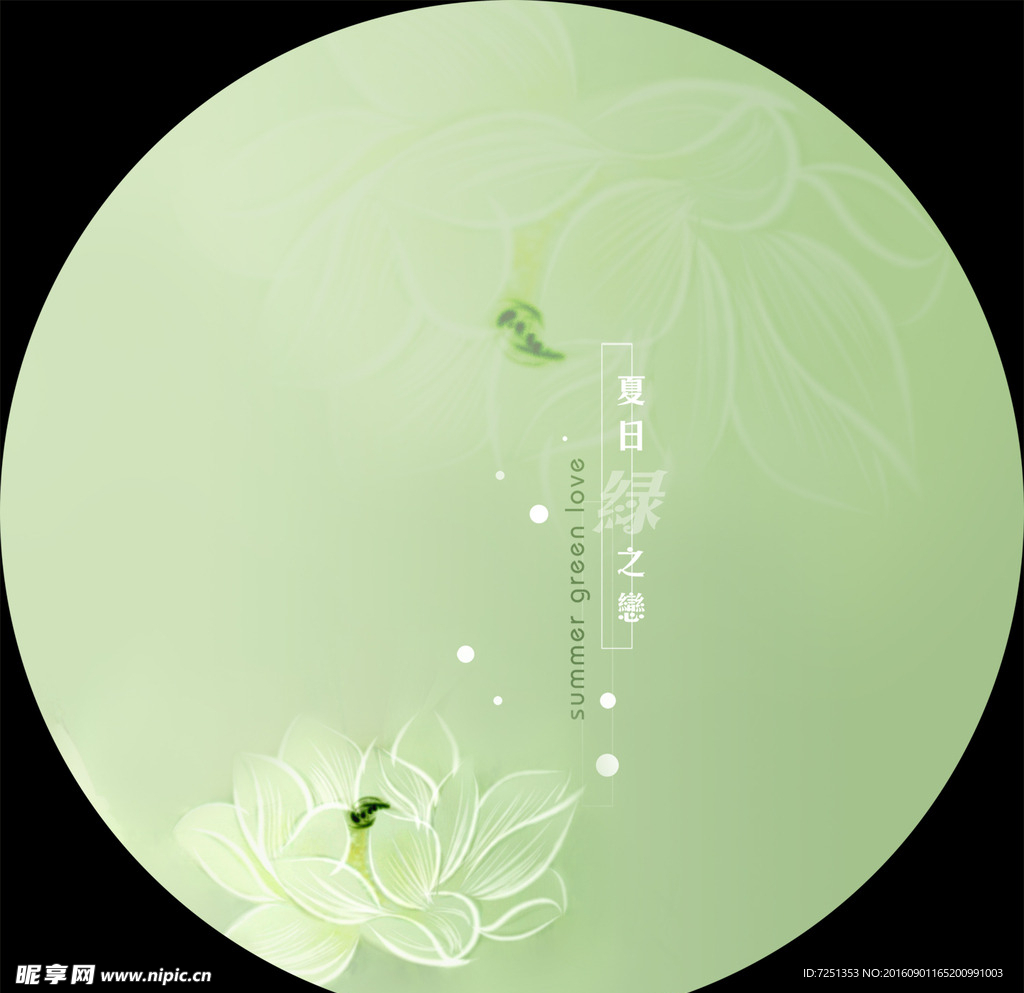 月光宝盒古典创意素材