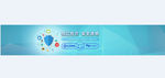 金融banner