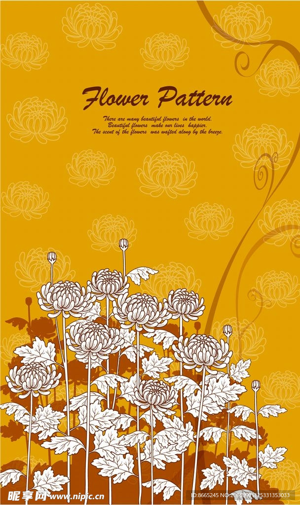 时尚花纹