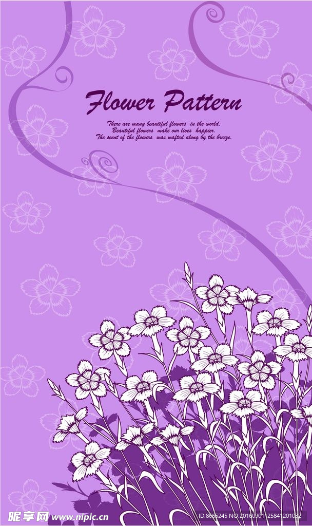 时尚花纹