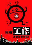 企业文化挂图