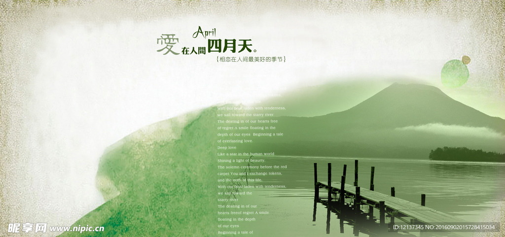 小清新 湖边景色