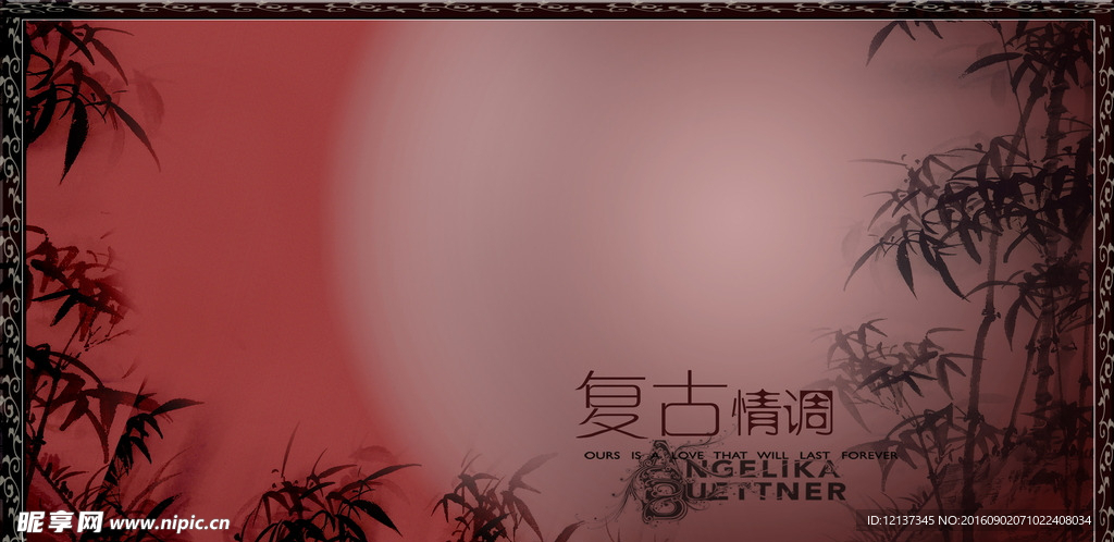 复古情调 竹子背景