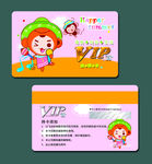 卡通儿童VIP卡
