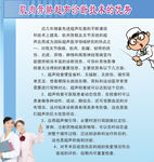 医院广告
