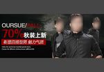 淘宝男士皮衣