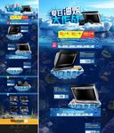 油烟机促销首页