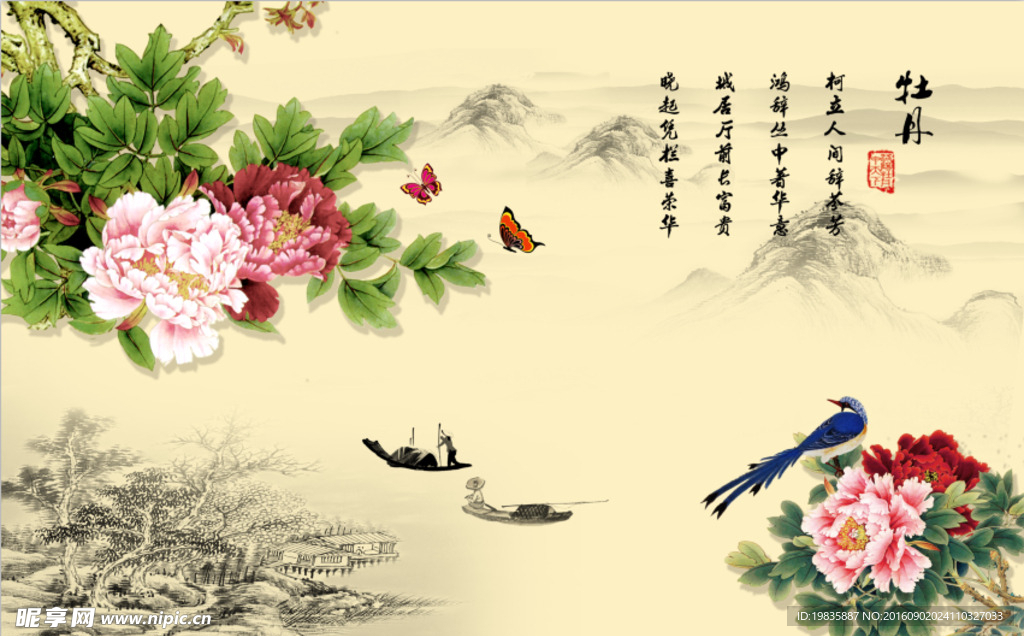 牡丹电视背景墙