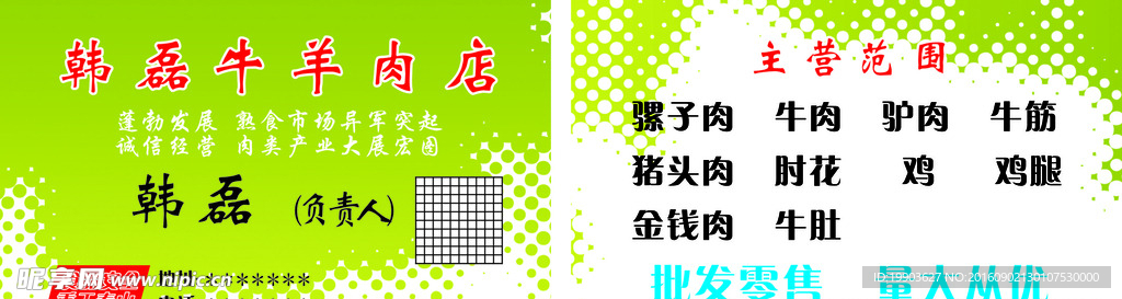 pvc高档名片