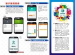 国家电网广告