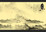 中国风