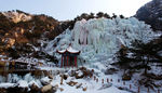茶山冰雪